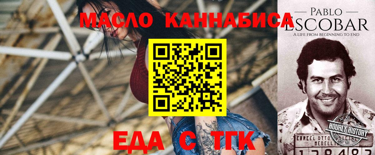 Абинск  Canna-Cookies марихуана  Вход с VPN 