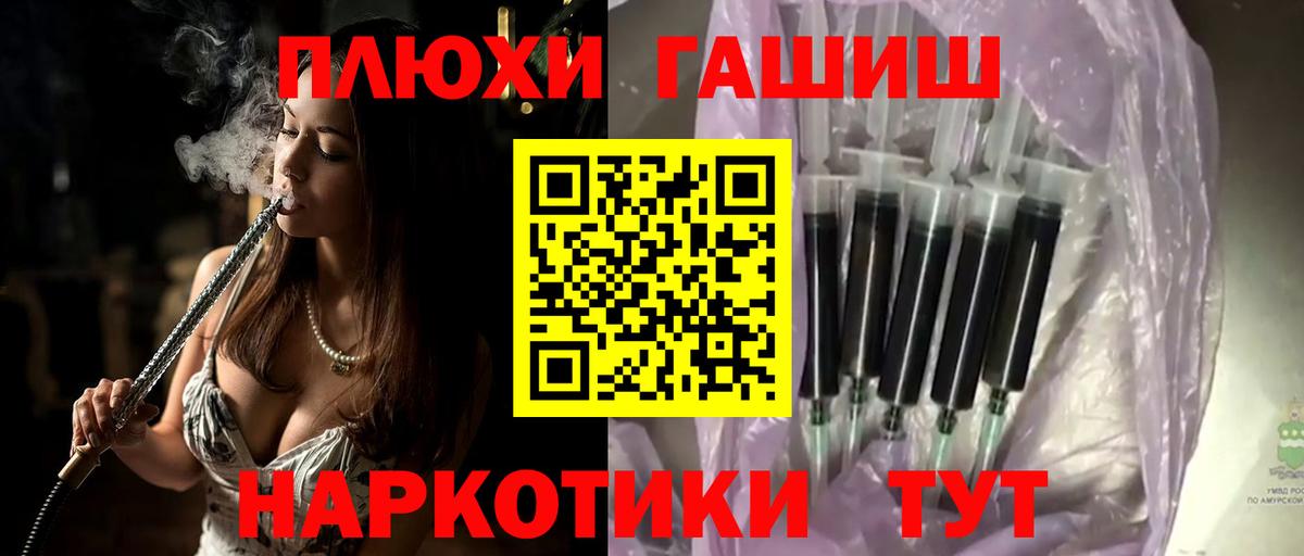 Гашиш Ice-O-Lator  ГАШ  ГАШ AMNESIA HAZE  Абинск  Вход с VPN 