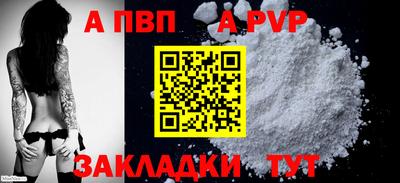 МДПВ Азнакаево