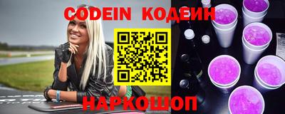 кокаин премиум Абинск