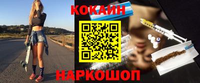 ALPHA PVP Абакан