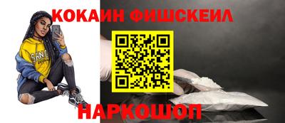 ALPHA PVP Абакан