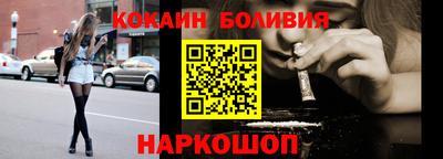ALPHA PVP Абакан