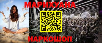 кокаин премиум Абинск