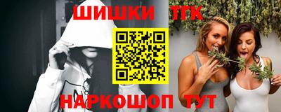 кокаин премиум Абинск