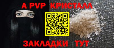 МДПВ Азнакаево