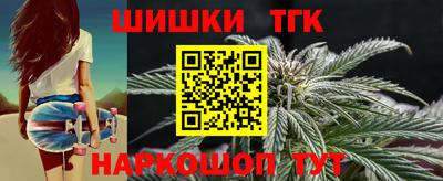 кокаин премиум Абинск