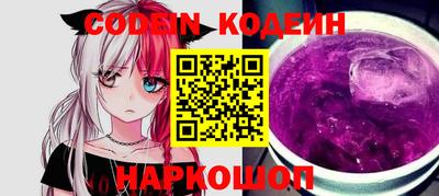 ALPHA PVP Абакан