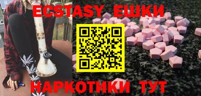 ALPHA PVP Абакан