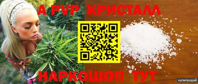 МДПВ Азнакаево