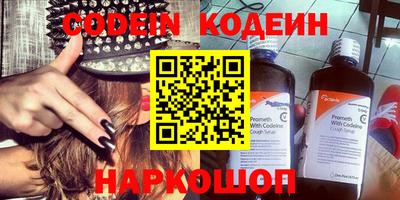 ALPHA PVP Абакан