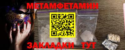 ALPHA PVP Абакан