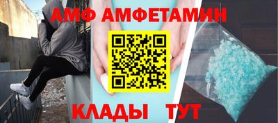 ALPHA PVP Абакан