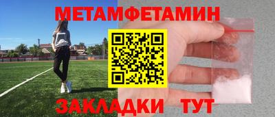 МДПВ Азнакаево