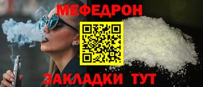 МДПВ Азнакаево