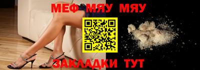 МДПВ Азнакаево