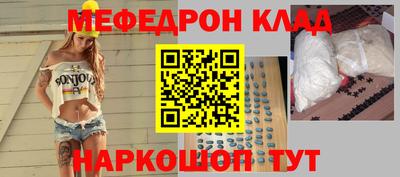 ALPHA PVP Абакан