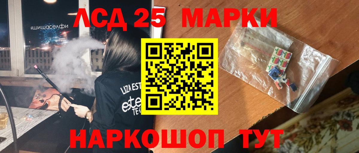 Абинск  ЛСД экстази кислота  OMG как зайти  Вход с VPN  Лсд 25 экстази кислота  ЛСД экстази 