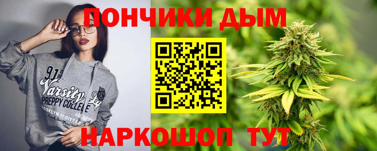 Шишки марихуана AK-47  Каннабис LSD WEED  Вход с VPN  Абинск  Канабис конопля 