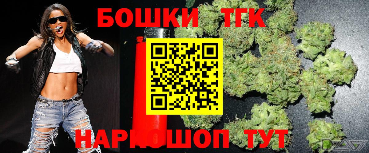 Каннабис сатива Абинск